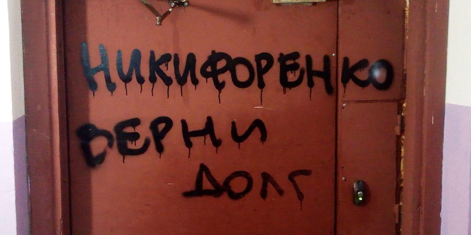 Коллекторы