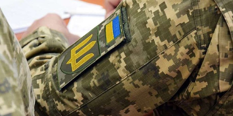 Военная форма, ВСУ