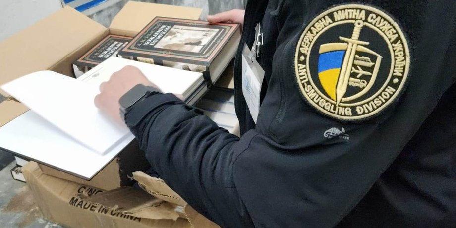 российские книги, книги РФ, книги на русском, русская литература, Львовская таможня