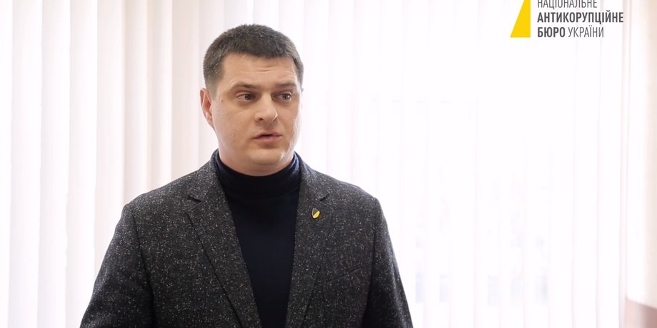 Скриншот: youtube.com / НАБУ