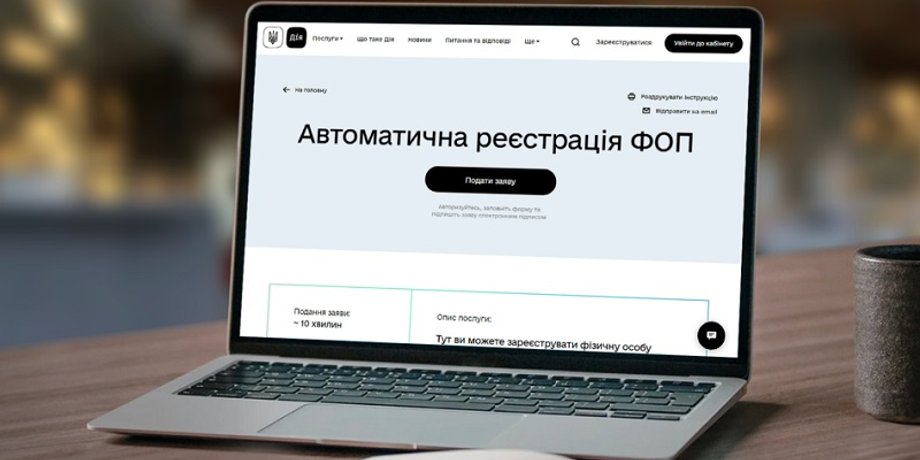 ФЛП могут не платить налоги и не подавать отчетность на период службы