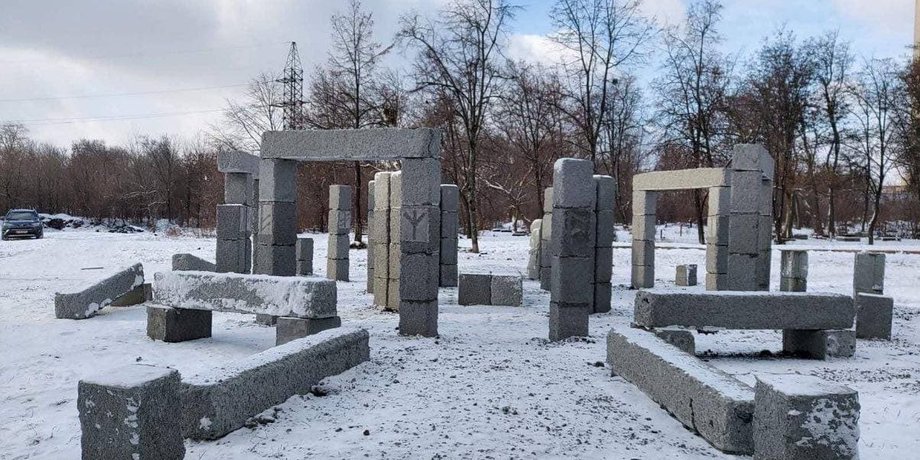 Украинский "стоунхендж"