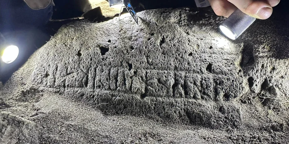 Археологи обнаружили рунический камень