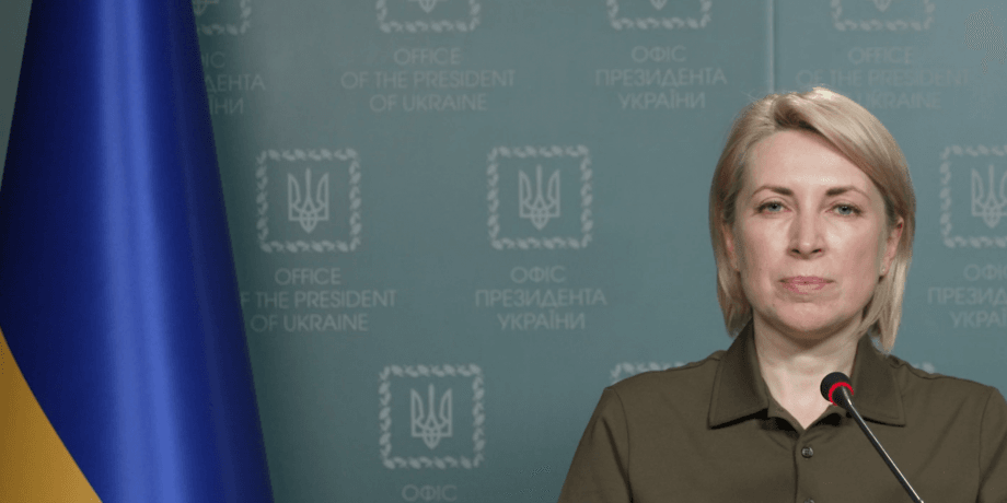 Ирина Верещук