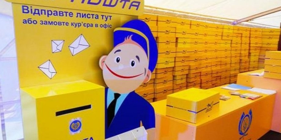 Фото сайта minfin
