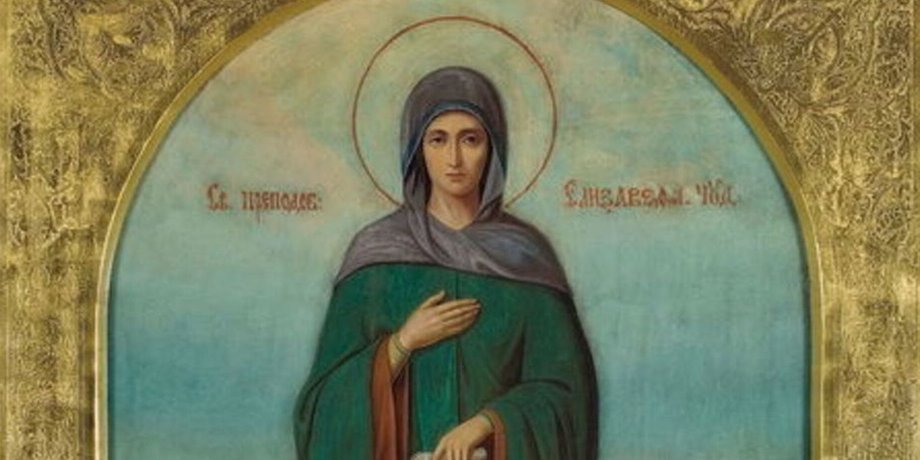 Преподобная Елисавета