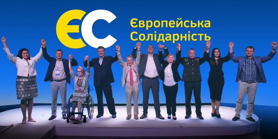 Фото: censor.net.ua