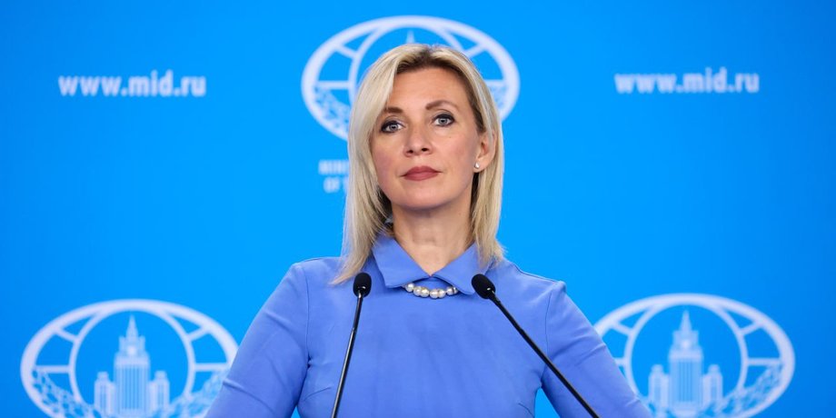 Марія Захарова, МЗС РФ, війна РФ проти України, мирні переговори, мирна конференція