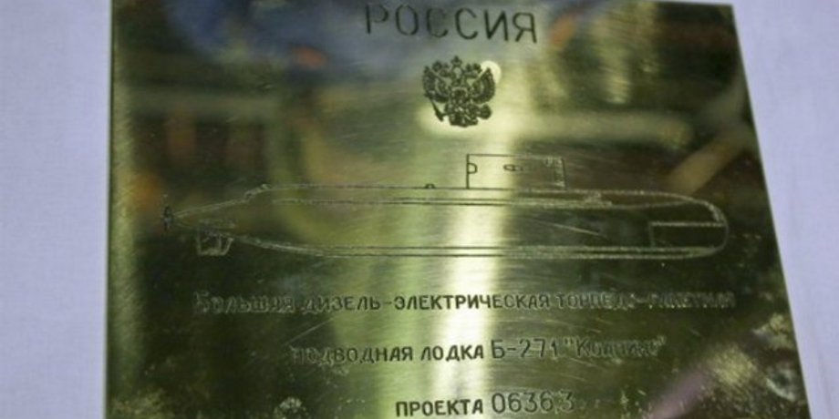 Фото из открытых источников