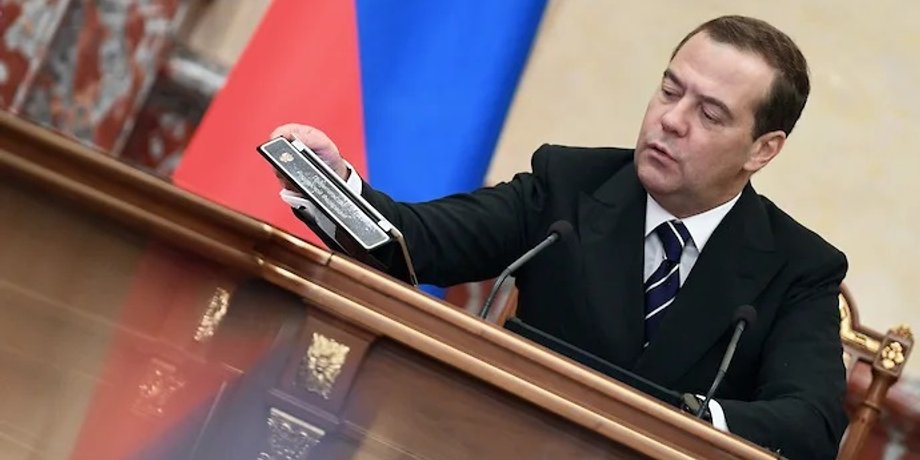 Дмитрий Медведев. Фото: "КоммерсантЪ"