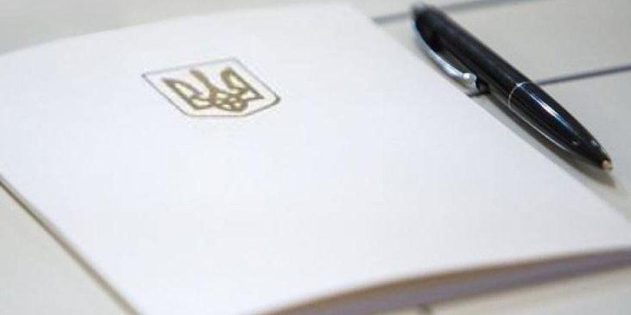 Фото: Голос Украины