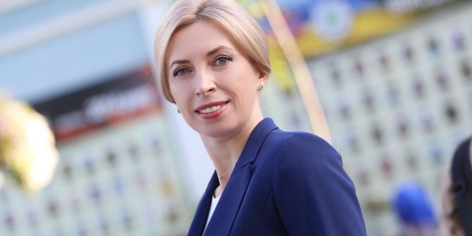 Ирина Верещук