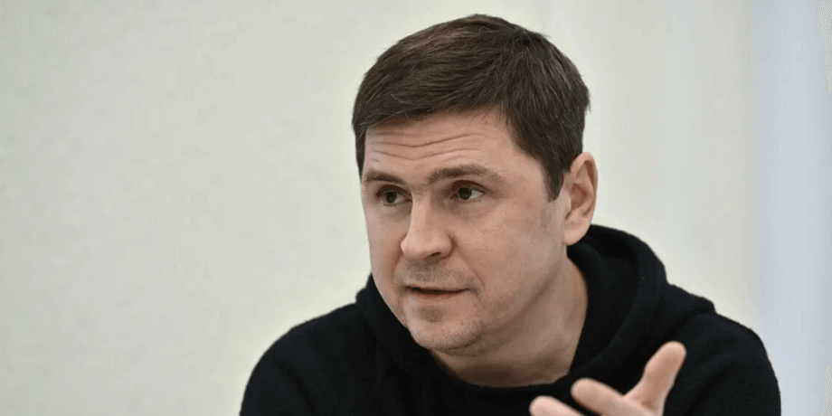 Михайло Подоляк