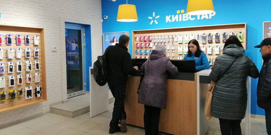 Сбой «Киевстар»