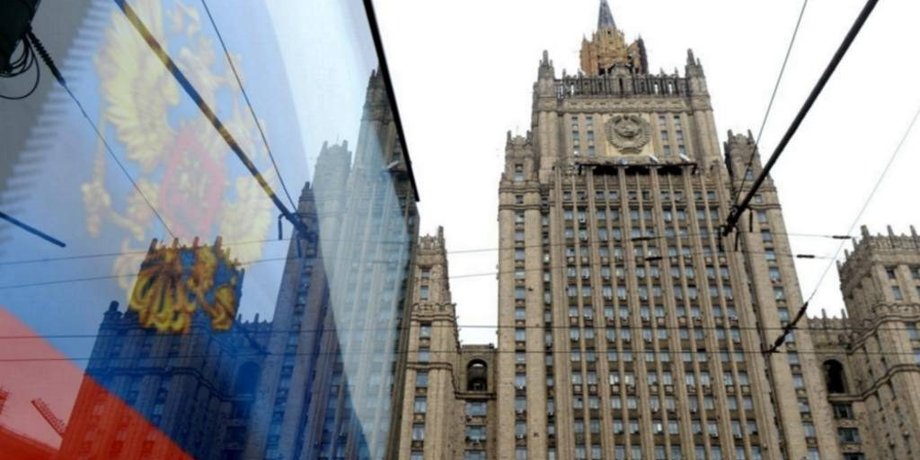МЗС РФ, Росія