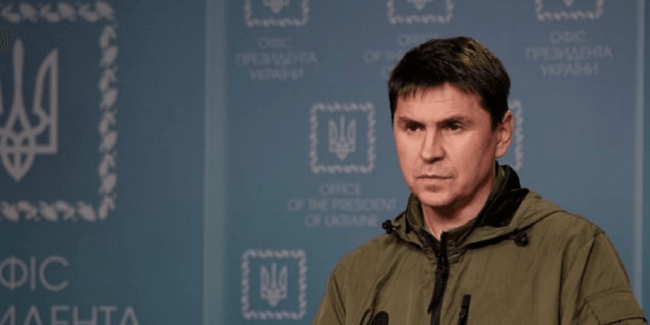 Михайло Подоляк