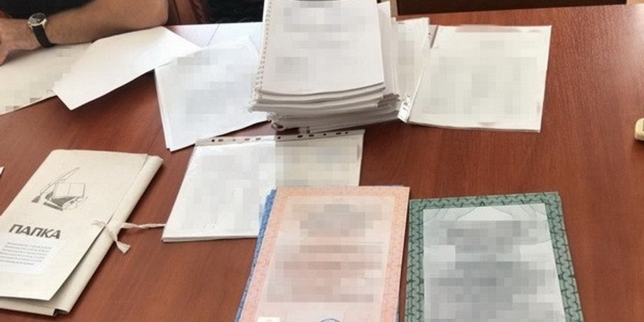 Фото: ssu.gov.ua