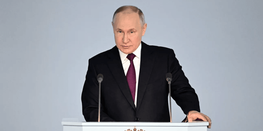 Путин
