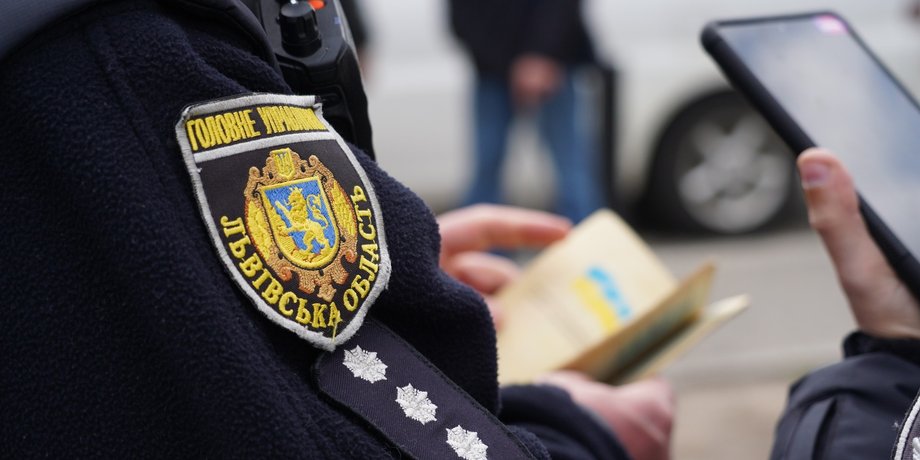 Правоохоронні органи Львівської області