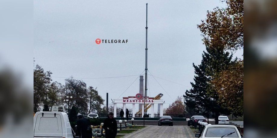 мелитополь