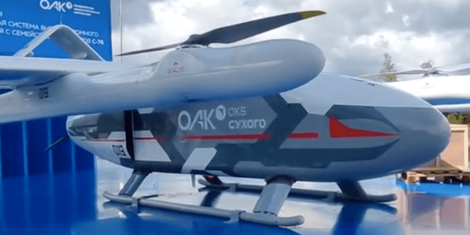 Транспортний дрон С-76