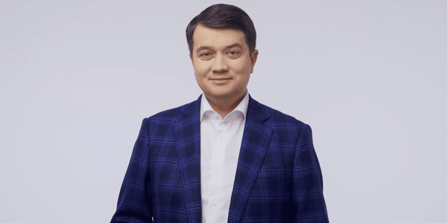 Розумків, Розумна політика, Команда Разумкова, Команда Разумкова сайт