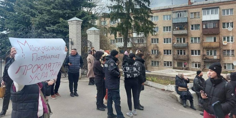 Протести у Хмельницькому