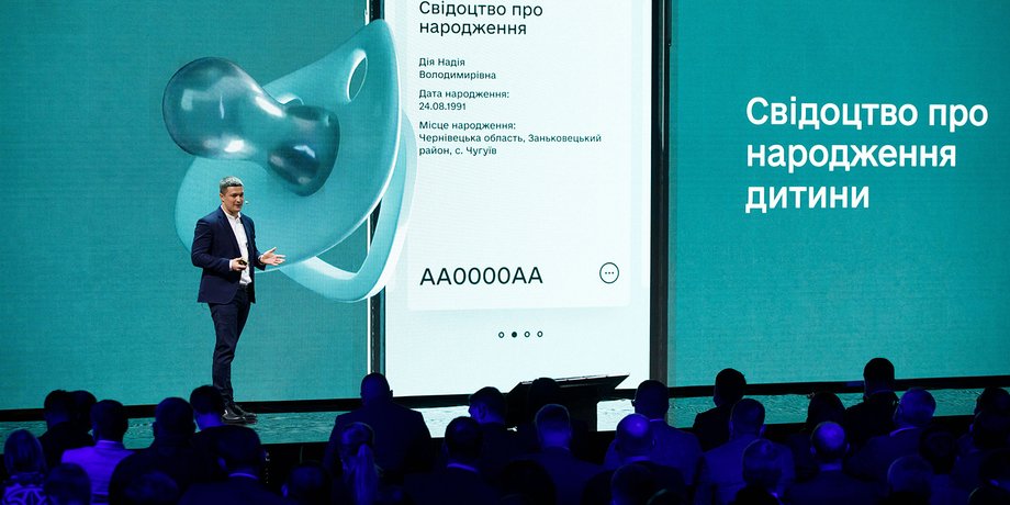 приложение Дия, диджитализация, цифровое государство