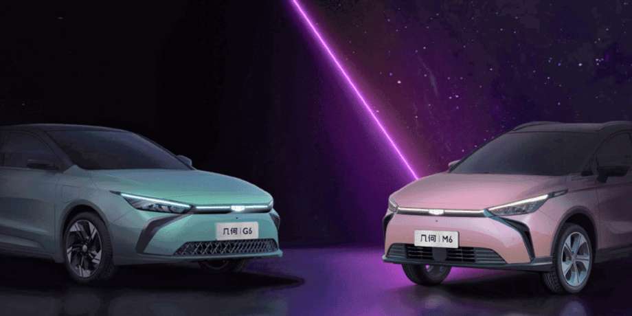 Geely Geometry M6, Geely Geometry G6, Geely Geometry, электромобили Geely
