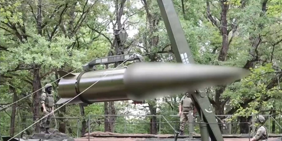 Российская ракета