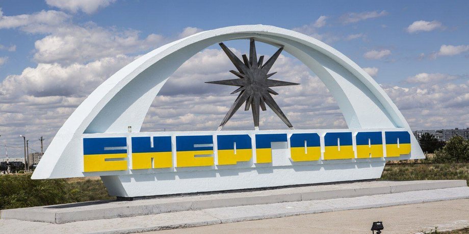 Энергодар, война