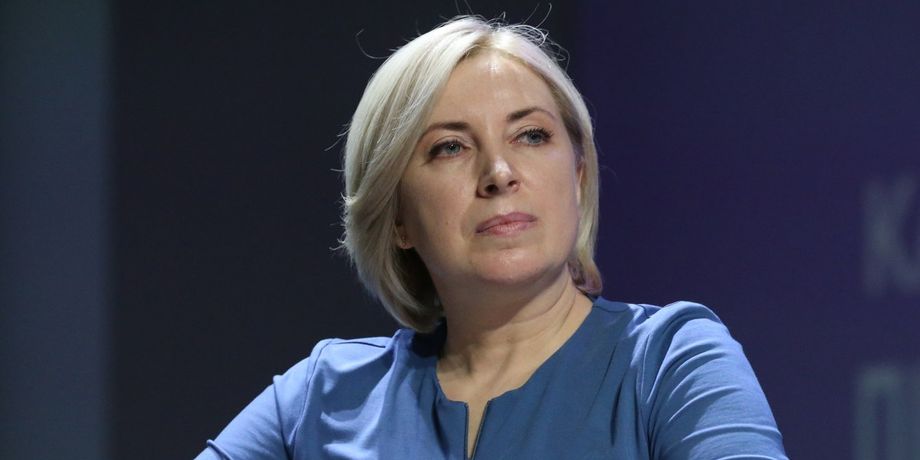 Ірина Верещук, Верещук звільнення, Верещук відставка, звільнення в Кабміні, кадрові ротації