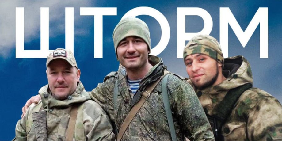 ссу, штурм, шторм, командир, взвод