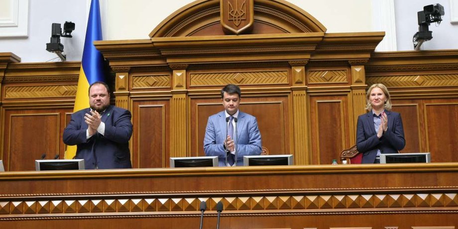 Фото: rada.gov.ua