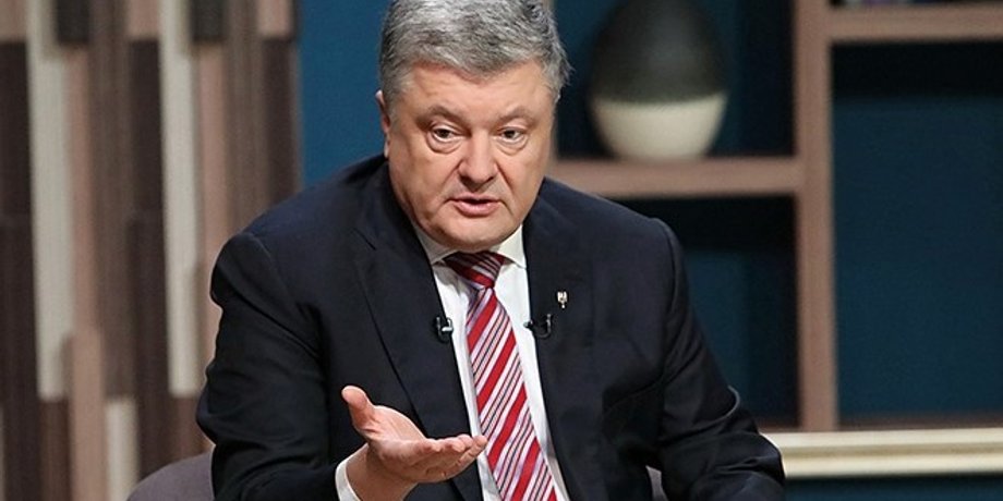 Петр Порошенко / Фото: prm.ua