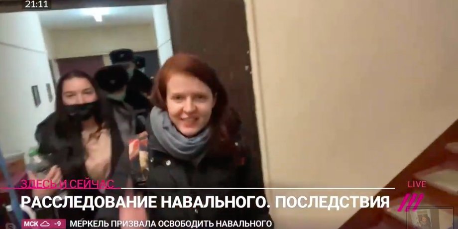 Твитт, Кира Ярмыш, задержание, навальный