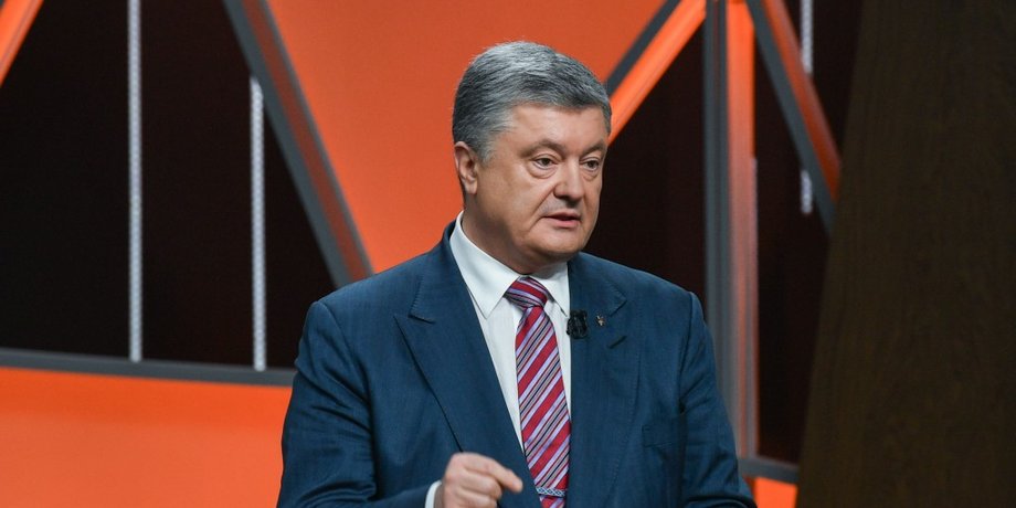 Фото: president.gov.ua