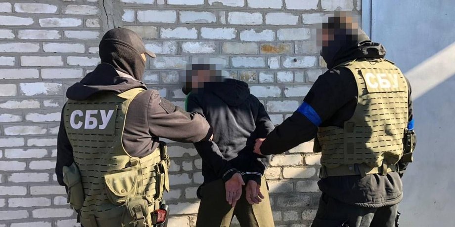 задержали предателя, СБУ, коллаборационист