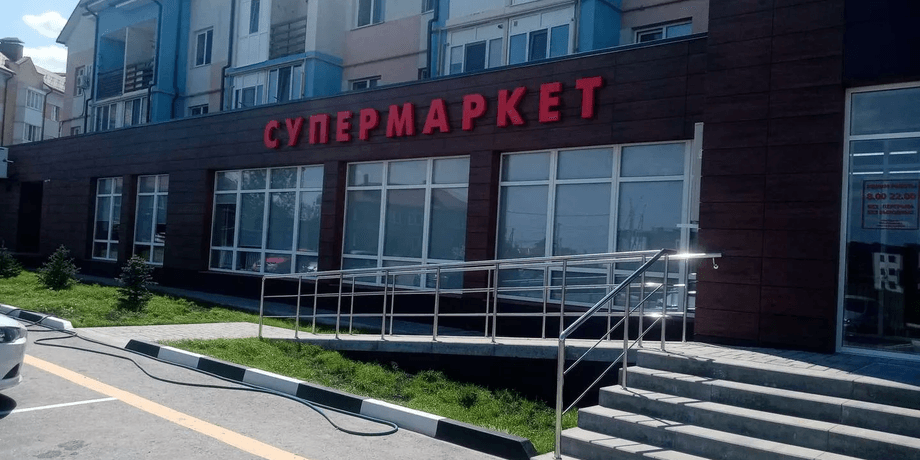 шебекіно відео, магазин лариса шебекіно, лариса залізнична вулиця