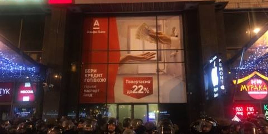 Фото: Украинская правда