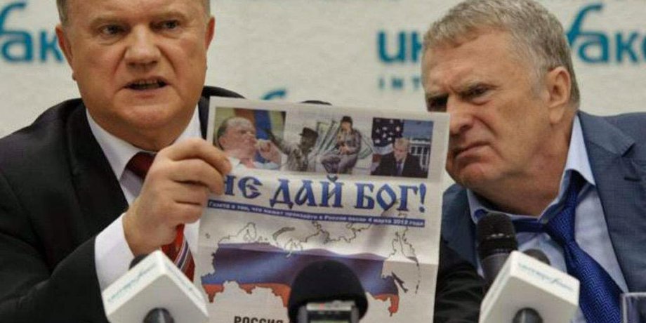геннадий зюганов, коммунисты