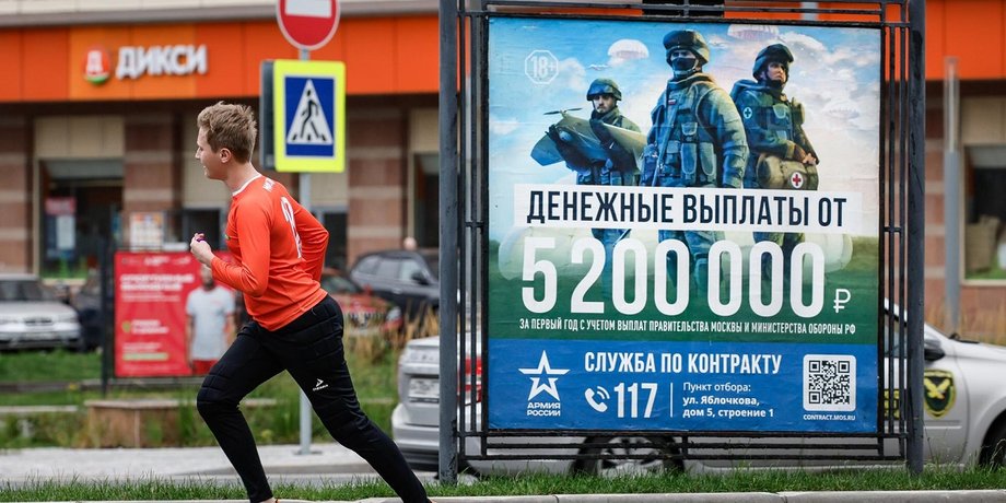 оголошення про набір до російської армії