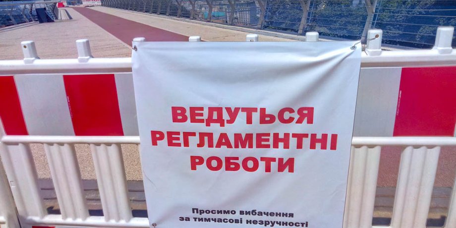 Фото: Информатор