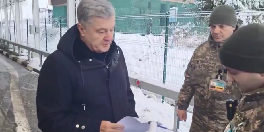 Петро Порошенко на кордоні, виїзд Порошенка, Порошенко пояснення Корнієнка, Порошенко виїзд Стефанчук, Порошенко пояснення СБУ