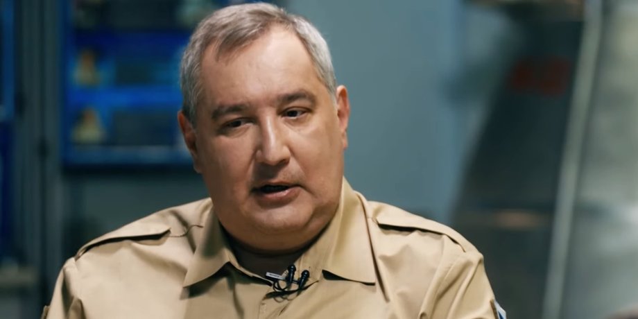 Дмитрий Рогозин