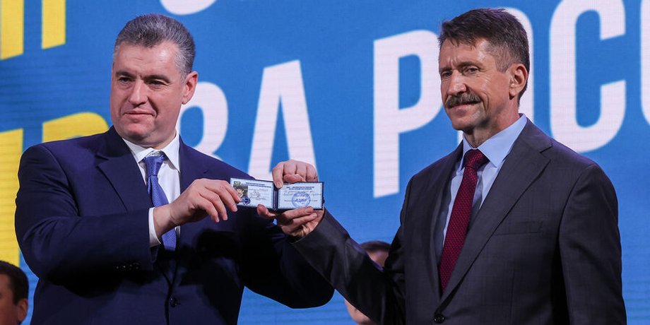 бут вступил в лдпр