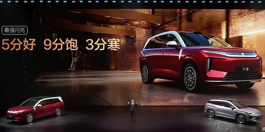 новые BYD