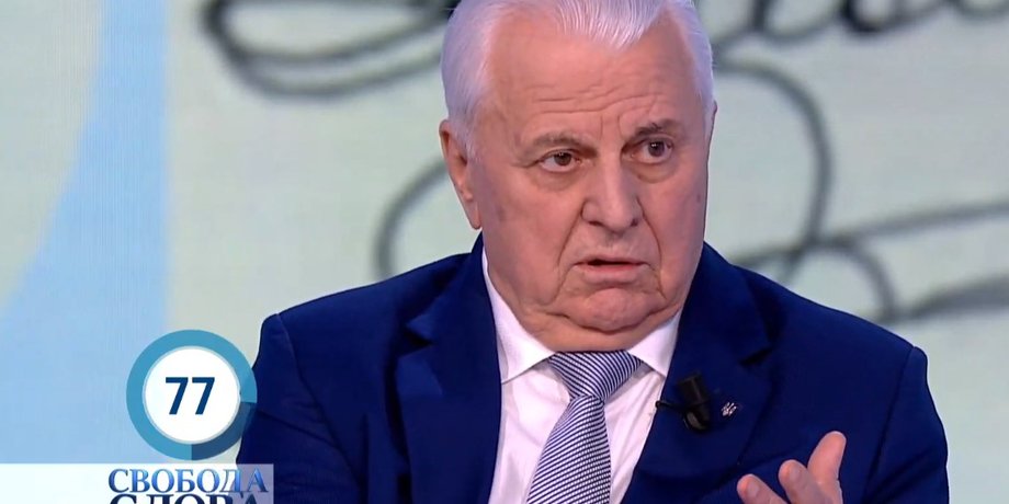 Скриншот