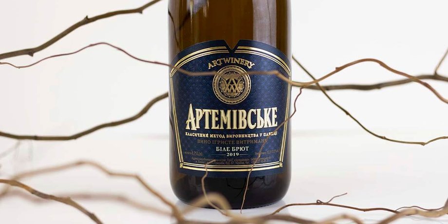 Артемівське шампанське, ігристе вино, Artwinery, товари, дефіцит, виробництво