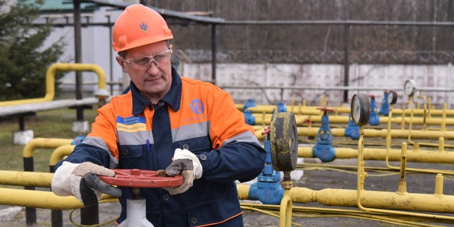 газовики, газова промисловість, газопостачання, газорозподільні системи, газова мережа